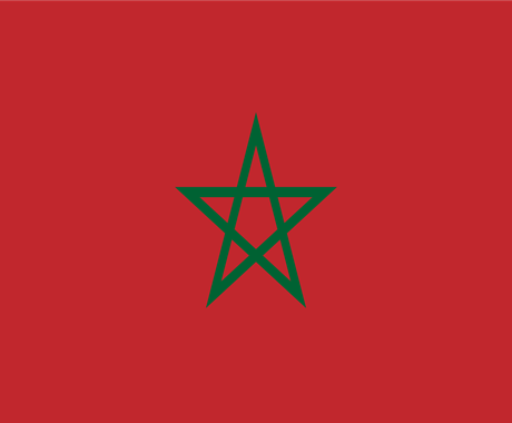 Emblèmes du Royaume Du Maroc