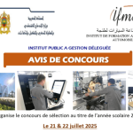 IFMIA Tanger lance son concours 2025 pour les métiers de l’industrie automobile