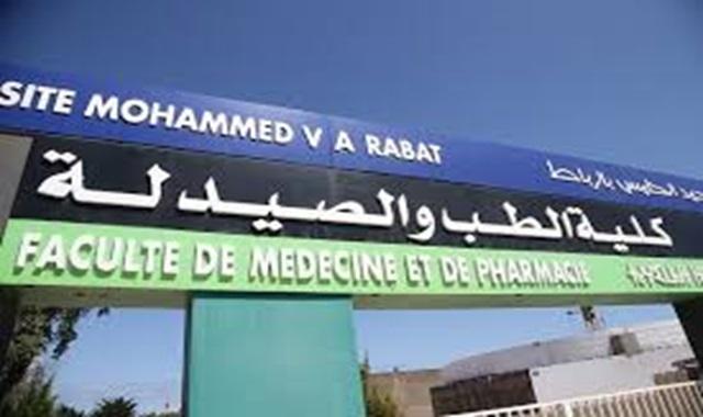 Seuils d'Admission aux Facultés de Médecine et de Pharmacie au Maroc (2018-2024)