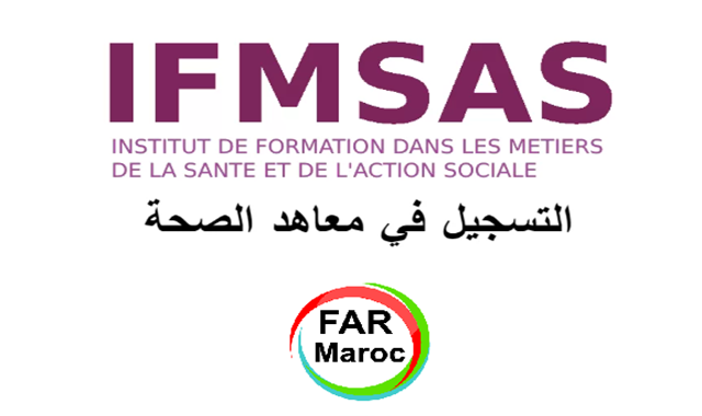 IFMSAS Maroc : Tout savoir sur les formations et concours pour intégrer les métiers de la santé et de l’action sociale