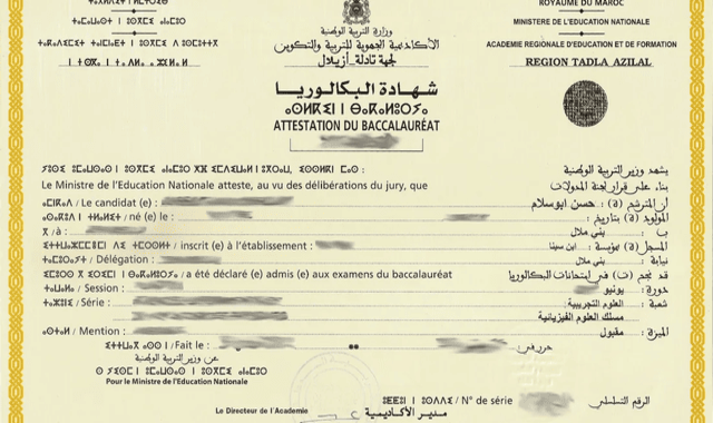 L'Équivalence des Diplômes au Maroc : Un Guide Complet